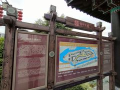 -靖西锦绣古镇景区