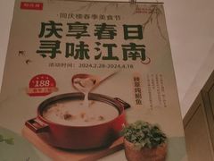 -同庆楼(滨湖万达广场店)