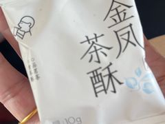 -喜茶(天津乐宾百货店)