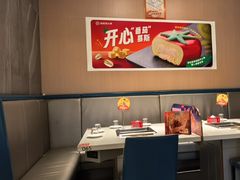 -海底捞火锅(长宁路龙之梦店)