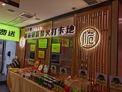 等位区-周小明火锅(黑金冠社区店)