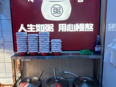 -津味张记包子铺(利民道店)