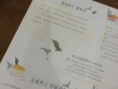 -CUNS CAKE村上千层蛋糕(一环路东二段140号院店)