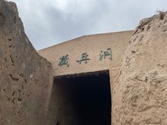 -水洞沟旅游区