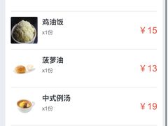 -翠华餐厅(正佳广场店)