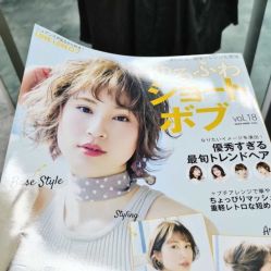 -Hair Garden Resort日式发艺沙龙