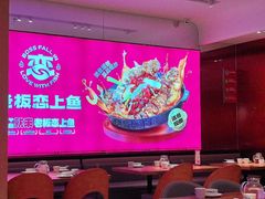 -老板恋上鱼(恒隆广场店)