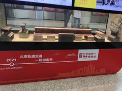 -王府井(地铁站)