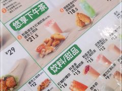 -德克士(元氏店)