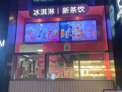 门面-肯德基(中华路店)