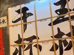 -佬缸炮江湖川菜(玉林店)