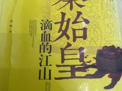 -吉林省图书馆