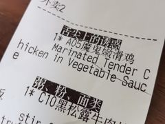-石锅先生