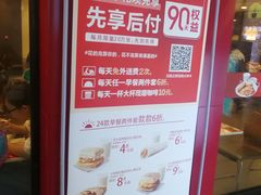 门面-肯德基(新八一店)