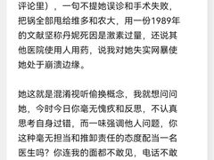 -芭比堂动物医院·CT·微创中心(新顺分院)