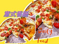 -达美乐比萨(栖霞大道店)