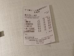 -半勺·新徽菜(银泰城店)