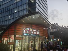 -满来寿喜烧(金虹桥店)