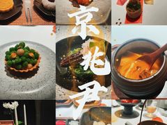 -京兆尹(雍和宫店)