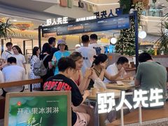 -野人先生Gelato(上海长宁龙之梦店)