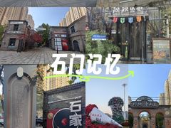 -绿地·中山里
