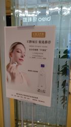 -CICI纤美·科技减肥美容