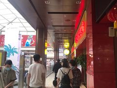 -新辣道鱼火锅(世纪金源购物中心店)