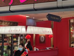 -宁波鄞州万达广场