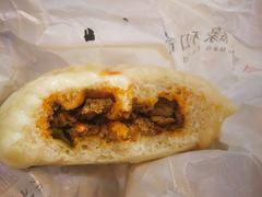 五行豆腐包-素缘和合(会馆浜路店)