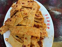 -西塔大冷面(市府大路店)