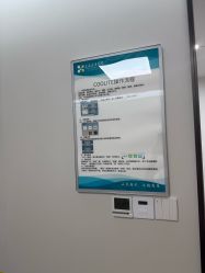 -上海宏康医院·医疗美容科