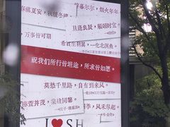-上海白金汉爵大酒店(大零号湾国际会议中心店)