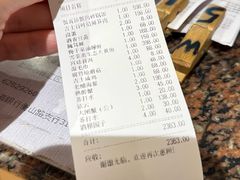 -老吉士酒家(天平路店)
