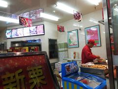 -小宝栗子(嘉华国际商业中心店)