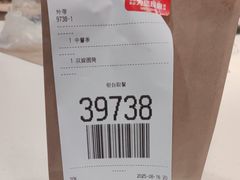 -麦当劳(湖光北街店)