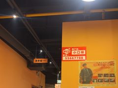 -小口味