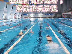 -奥佳游泳培训班(英东游泳馆店)