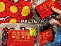 -嘉荣超市(虎门南部湾店)