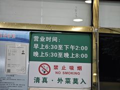 -方中山胡辣汤(成都首店)