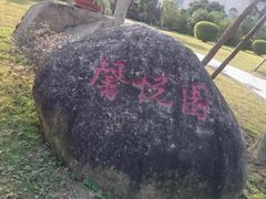 -厦门悦华酒店