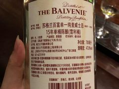 -The Bottle Bar(羲和商业广场店)