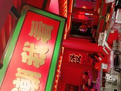 -多嘴超级肉蟹煲(中街恒隆故宫店)