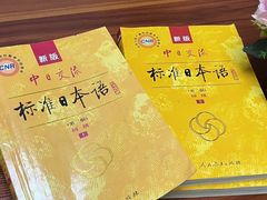 -学习谷日语培训日本留学·多语种外语教学(海淀人大分部)