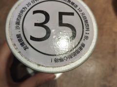 -好人民间小吃·番茄鱼酸菜鱼(木渎悠方店)