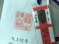 -浅草寺