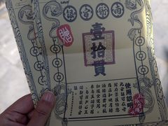 -开封府