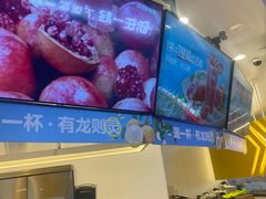 -7分甜(武林银泰店)