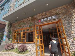 -7017浙菜•建德味(市心北路店)