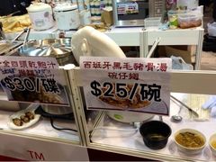 -香港会议展览中心演讲厅