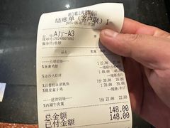 -新白鹿餐厅(爱琴海购物中心店)